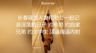 【百D云泄密】极品反差小女友被曝光表面斯斯文文的其实是一个骚货.MOV