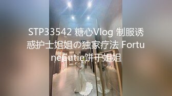 STP33735 糖心Vlog 深插黑丝小骚货 小穴超淫荡连求快点操她 二代CC