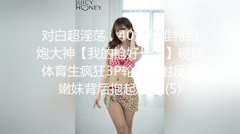 STP28954 气质超棒新人美女！笑起来甜美！脱光光揉捏大奶子，近距离特写多毛骚穴，玩的有点黑肯定很骚 VIP0600