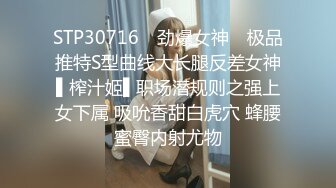 【赵探花】今夜暗访会所，安徽大奶小少妇，漫游臀推服务真专业，销魂一刻超刺激