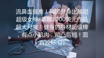  剧情演绎老哥1300大洋约性感包臀裙外围妹，服务周到按摩调情胸推爆，性感丝袜舔菊深喉