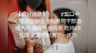 超级可爱火辣身材兔女郎，全程露脸诱惑激情艳舞妩媚风情，听狼友指挥揉骚奶子自慰骚穴，搔首弄姿尽显风骚