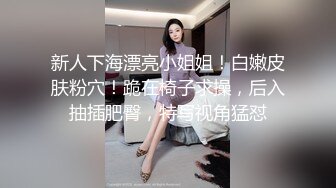 STP28459 肉欲系颜值御姐！大奶肥臀韵味十足！假屌放桌子上骑坐，振动棒插骚穴，搞得好湿太骚了 VIP0600