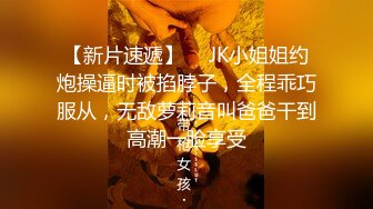 ❤️震撼绿帽淫妻❤️极品丝袜淫妻博主『2Tgdt』伺候老婆被各种玩超级贱 银色连衣裙内射 制服肛塞喷精潮吹 (1)