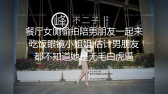 推荐JVID 【ANGELA】异常性欲!手淫依存的变态少女,149CM，F杯嫩乳，白虎自慰