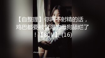 好不容易教了女友，处男却被邻居姐姐夺走MIDE-817