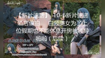 天美傳媒 TMG097 綠帽老公讓兄弟後入蒙眼嫩妻 仙兒媛