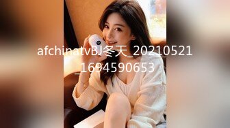 STP28898 國產AV 果凍傳媒 91BCM009 丈夫的計謀 白婷婷 VIP0600