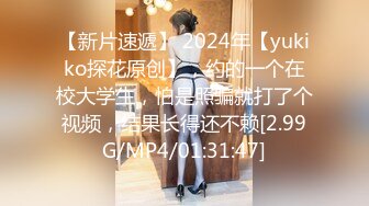 【淫乱女神极品性爱】大号斗鱼蜜桃『苏恩』Puls版 男友把小伙伴都喊来开荤做多人运动 第2季