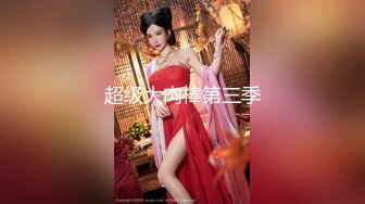 【新片速遞】 邻家妹妹❤️自从睡过她之后~每天晚上都想着她~床上的骚动颤抖❤️真的太令人着迷~！！