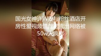 【新片速遞】  性感小美女露脸发骚，自慰逼逼等待小哥的大鸡巴，温柔的舔弄主动上位，让小哥压在沙发上抽插浪叫呻吟不止