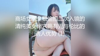 萝莉小仙仙