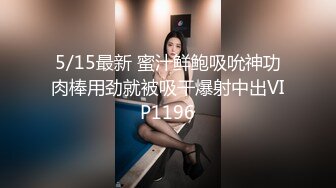 极品车模勾搭纹身社会小哥激情啪啪，鸡巴上倒上奶让骚逼舔弄