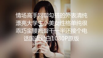 《硬核重磅推荐✅过膝长筒袜》极品00后小仙女 过膝长筒袜 粉嫩无毛小嫩逼 活力四射 (5)