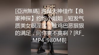 PH-052.色控.实习教师课后辅导.麻豆传媒映画