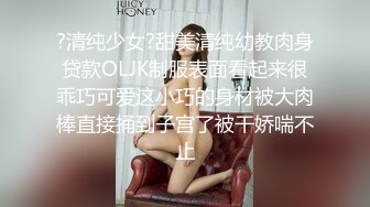 《精品情侶私拍泄密》公司稽核專員反差美女何X庭與男友啪啪真實自拍流出 極品大波粉嫩嫩小筆 叫聲超贊～無水原檔 (2)