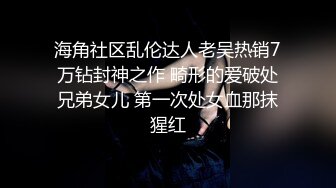 2021三月最新流出国内厕拍大神商场突然闯入系列第2部短裙颜值美女下面毛多性感很有撸点