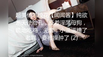 国产博主HongKongDoll（玩偶姐姐）onlyfans高清原档资源合集 (62)