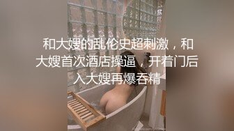 姐姐爱你呦