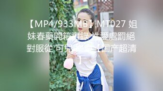 STP17591 11月新品极品乌克兰美女模特克鲁兹连衣裙清纯妆扮与情人野外树下激情做爱内射中出