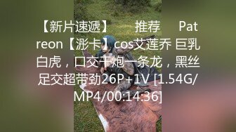 STP22097 稍事休息后 喝点儿水继续战斗 兼职小姐姐 害羞腼腆刚下水 粉乳翘臀小美人