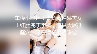 小年夜玩老婆