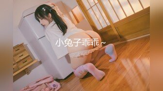 2023.05【推特网黄】湾湾萝莉甜妹【142小只马妮娜】脸穴同框自慰，嗲嗲的娃娃音，听了人都麻了，超赞！