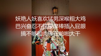 妖艳人妖喜欢猛男深喉粗大鸡巴兴奋忍不住按摩棒插入屁眼搞不够和肉棒在啪啪大干