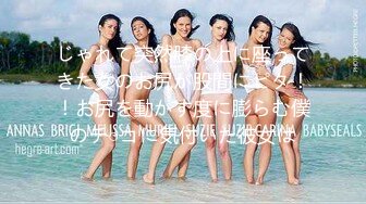 【新片速遞】 大神潜入商场女厕偷拍9位美女❤️其中有一位有点怀疑把脸凑过来看