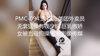 公司聚会下药迷倒好身材的女同事??正干活突然手动了一下 吓一跳