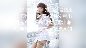 STP26397 大奶美女强上小男友！抓着JB搞硬操逼，骑乘位扶着屌猛坐，大长吊抽插骚穴，水声哗哗搞的舒服 VIP0600