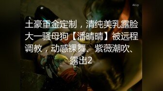 8/13最新 少林足球之大力金刚屌主人大鸡巴给我受不了VIP1196