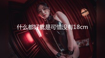 丝袜熟妇~P2【嫂子好骚啊】丝袜美足~骚脚勾引~揉穴自慰【26V】 (23)