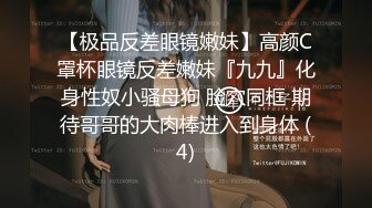 《顶流网红泄密》万人追踪网红可盐可甜百变女神babyp私拍第三弹~极品无毛一线天馒头穴紫薇啪啪纯反差婊 (10)