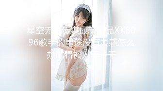 抖音闪现 颜值主播各显神通 擦边 闪现走光 最新一周合集5.12-5 (1003)