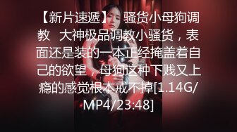 STP16309 麻豆传媒映画最新国产AV佳作-MD-0081 床下閨蜜  變態室友強制作愛 艾秋出演