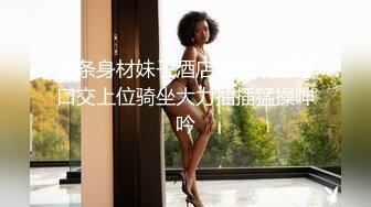 爆炸伤害！前女团成员盛世容颜极品模特chung私拍被金主包养大玩SM性爱3P出道即巅峰第二弹