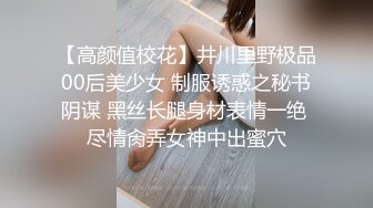 22.【自摸】淫妻身着情趣连体白蕾丝自摸小穴