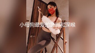 荷官女到府排毒S体验 002