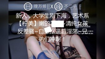 晚饭时故意把女友和她漂亮女闺蜜一起灌醉,偷偷到闺蜜房间掀开被子还光着屁股,担心被干醒只能轻轻抽插!