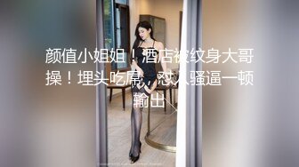 骚女技师和炮友展示抓龙筋全套服务  衬衣短裙按摩撸屌  乳夹用屁股磨花样多  大屁股主动套弄  后入大力猛操