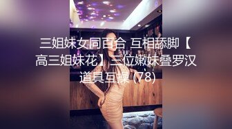 糖糖宝藏男孩AintAParty慢摇