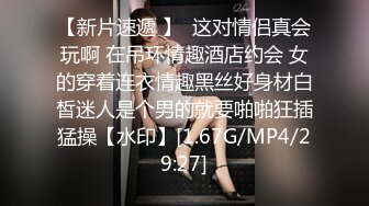 商场女厕偷拍 穿着连体裙 脱的光溜溜的尿尿的美女