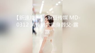 2023.5.31【好累探花】19岁兼职嫩妹，听哥哥的话换装，身材苗条，沙发插穴角度完美