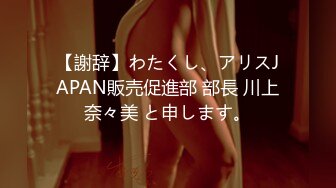 エッチな0930 秋末 真吏奈