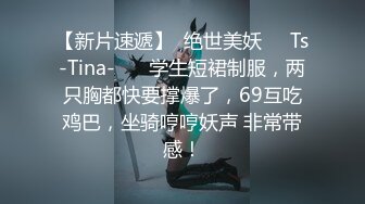 HUNTA-544 是無防備的走光，還是故意的？看到同我一起在書店打工的女子高中..瞬間頂起了小帳篷，卻被她看到了