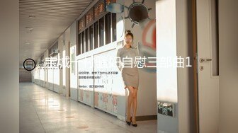 2024年3月，极品学生妹，完美的让人赞叹，【大屁股猪猪】，被男同学狂草，真让人心痛每次无套