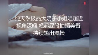 推特女神《Couple》用身材惩罚两个罪犯❤️激操3P小穴射滿精液