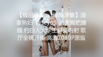 最新11月付费群更新，极品小情侣【D先生和C小姐】暴力性爱美学，骚婊呻吟声一绝 (1)