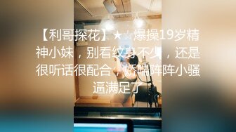 小区物业报复女业主 006